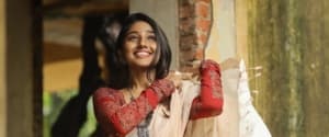 Rupjyoti