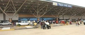 Dibrugarh Airport