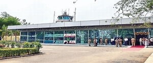 Vijayawada Airport