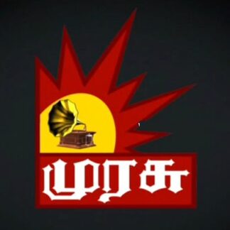 Kalaignar Murasu TV