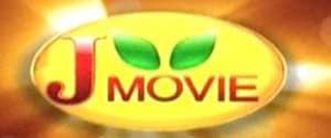 J Movie