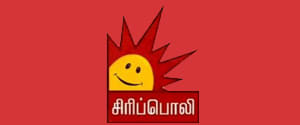 Sirippoli