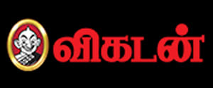 Vikatan