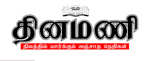 Dinamani