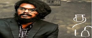 ARUNODHAYAN