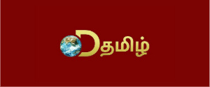 DTamil
