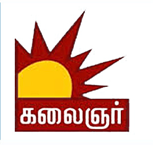 Kalaignar Chithiram