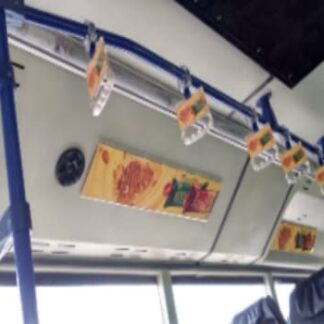 Tarmac Coach - Interior