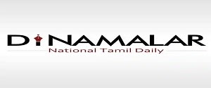 Dinamalar