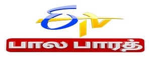 ETV Bal Bharat Tamil