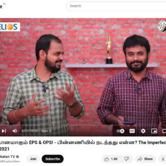 Brand Integration Video