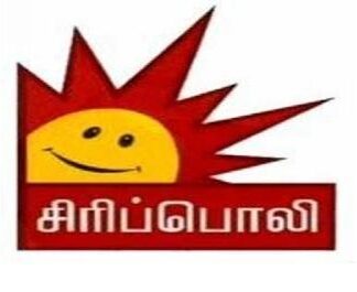 Kalaignar Sirippoli