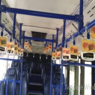 Tarmac Coach - Interior