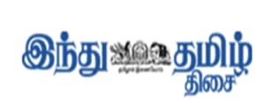 Hindu Tamil Thisai