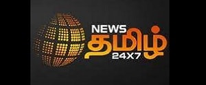 News Tamil 24x7